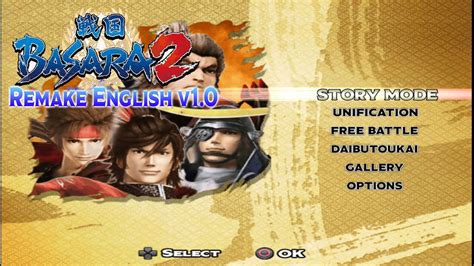 sengoku basara 2 english